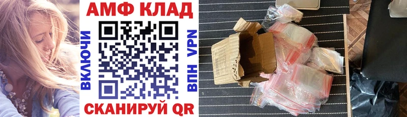 Амфетамин Premium  Сольвычегодск 