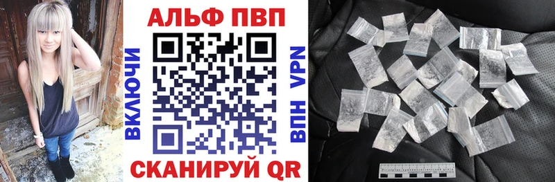 Alpha-PVP Соль  закладка  Сольвычегодск 