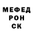 Метадон белоснежный Saske Naryto