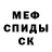 КЕТАМИН VHQ volga k