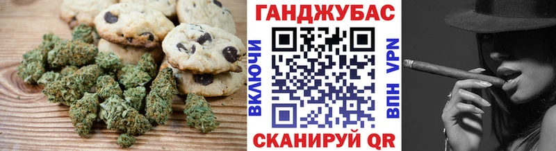 Canna-Cookies конопля  Сольвычегодск 