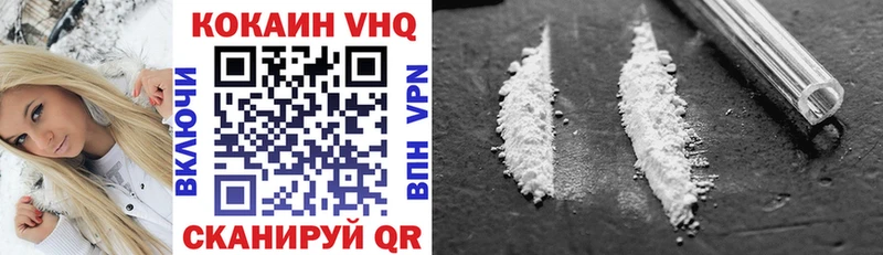 KRAKEN ссылка  Сольвычегодск  Кокаин FishScale  где найти наркотики 