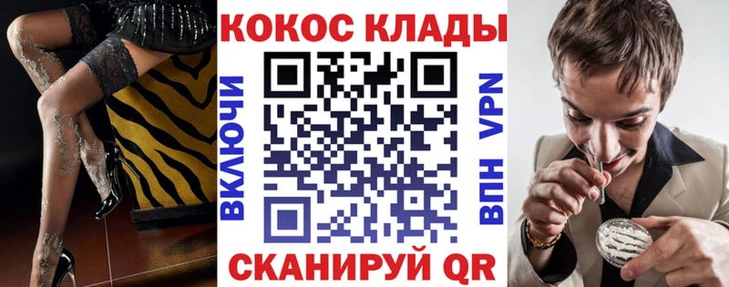 COCAIN Колумбийский Сольвычегодск