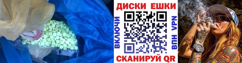 закладка  Сольвычегодск  Экстази 300 mg 