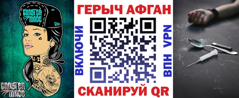 цены   Сольвычегодск  Героин герыч 