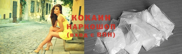 MDMA Premium VHQ Абдулино