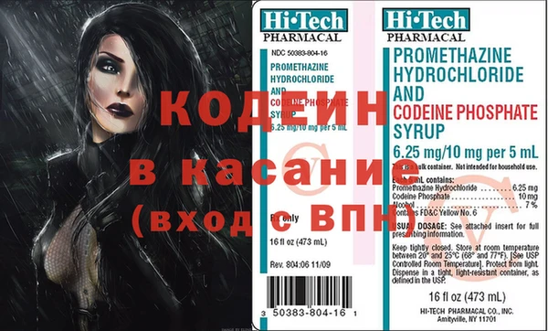apvp Абаза