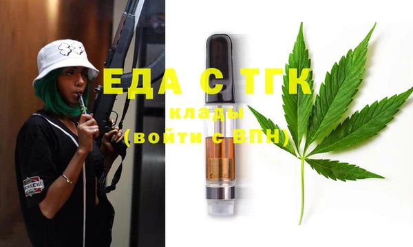 мефедрон Алзамай