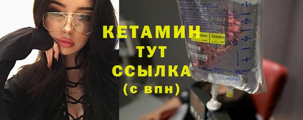 MDMA Premium VHQ Абдулино