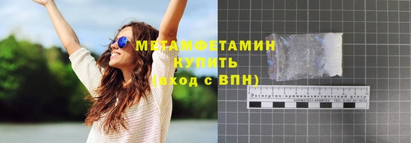 MDMA Premium VHQ Абдулино