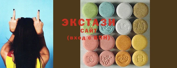 MDMA Premium VHQ Абдулино