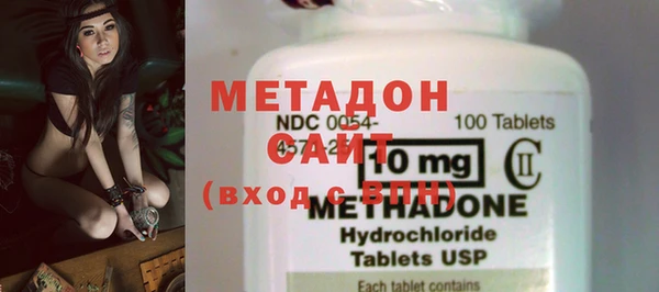 MDMA Premium VHQ Абдулино