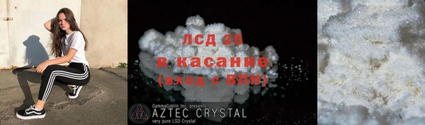 apvp Абаза