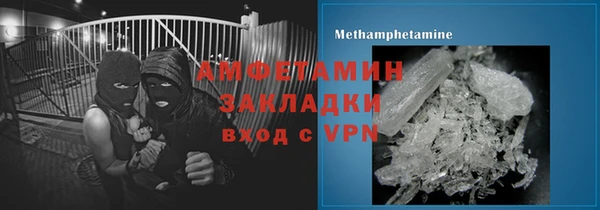 MDMA Premium VHQ Абдулино
