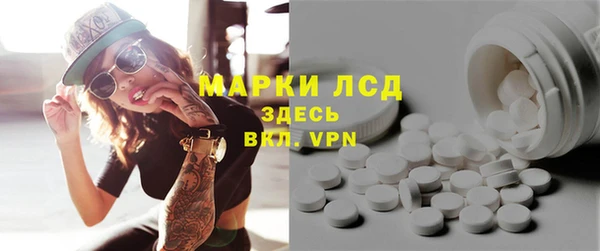 альфа пвп VHQ Абинск