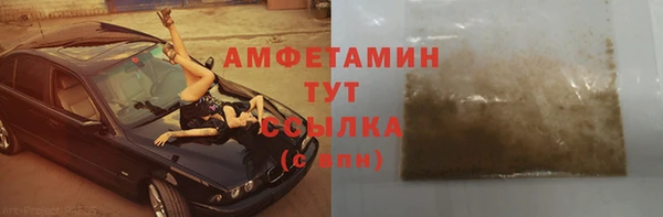 мефедрон Алзамай