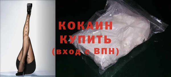 альфа пвп VHQ Абинск