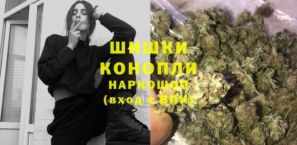 альфа пвп VHQ Абинск
