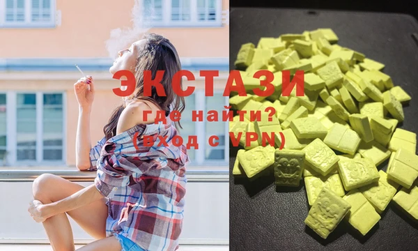 меф VHQ Михайловка