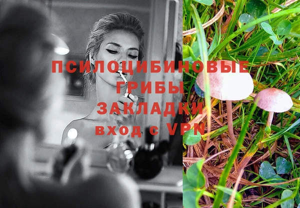 альфа пвп VHQ Абинск