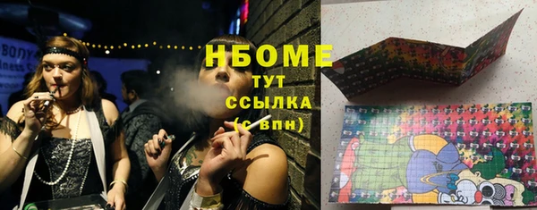 MDMA Premium VHQ Абдулино