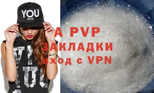альфа пвп VHQ Абинск