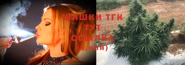 соль курить ск Михайловск