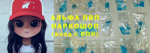 apvp Абаза
