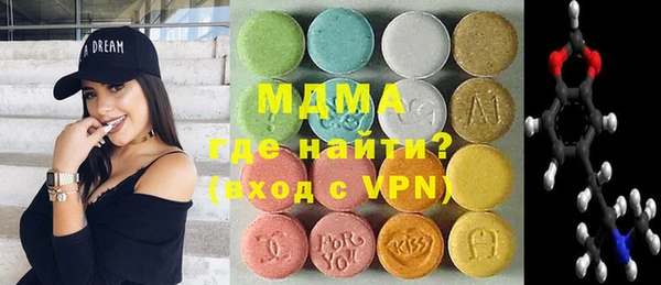 альфа пвп VHQ Абинск
