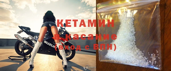 альфа пвп VHQ Абинск