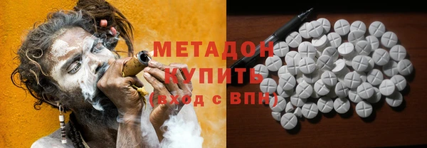 apvp Абаза