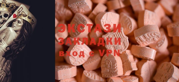 альфа пвп VHQ Абинск