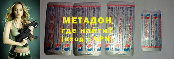 синтетический гашиш Алексин