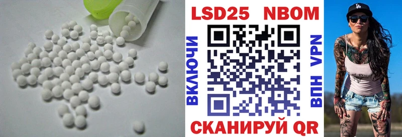 MEGA зеркало  Сольвычегодск  LSD-25 экстази кислота 