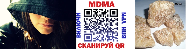 МДМА кристаллы  наркота  Сольвычегодск 