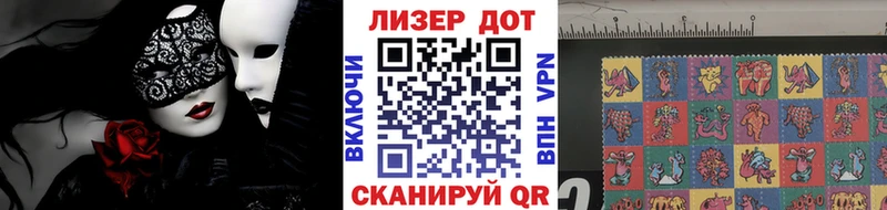 закладка  Сольвычегодск  Марки NBOMe 1,5мг 